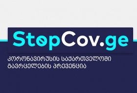 К stopcov.ge добавляются в языки этнических меньшинств