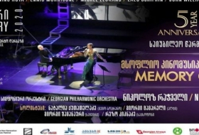 The concert of the project 