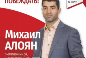 Mikhail Aloyan has put forward his candidacy for Deputy