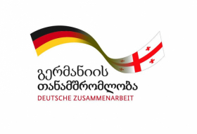 Правительство Германии выделило Грузии грант в размере 3 млн. евро