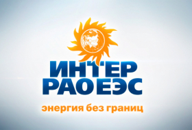 Российское «Интер РАО» требует от Грузии выплатить $80,5 миллионов