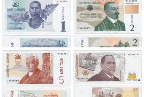 НБГ: Срок использования денежных банкнот выпущенных с 1995 по 1999 год истекает в конце 2021 года