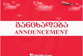 «Georgian Airways» - регулярных рейсов в Москву не будет