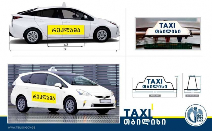 2023/02/taxi--1675251321.jpg