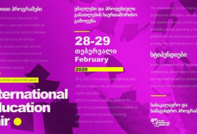 Десятая международная выставка образования пройдет в Тбилиси