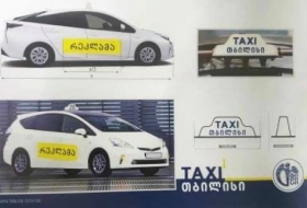 Запретят ли в Тбилиси таксовать на старых машинах