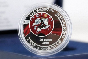 Новая коллекционная монета Нацбанка Грузии поступила в продажу