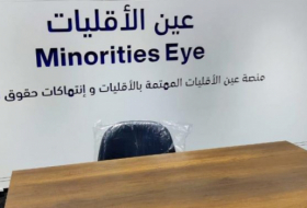Медиа-платформа «Eye of Minority» при поддержке USAID