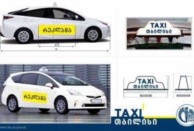 В Тбилиси стартует третий этап реформы такси