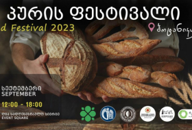 Традиционный «Фестиваль хлеба» пройдет 23-24 сентября